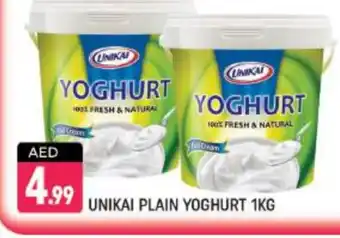 Shaklan UNIKAI Yoghurt offer