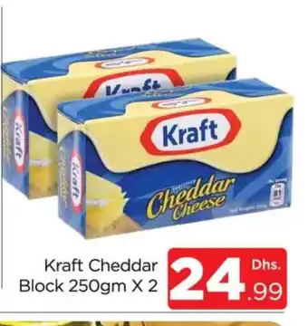 Al Madina KRAFT Cheddar Cheese offer