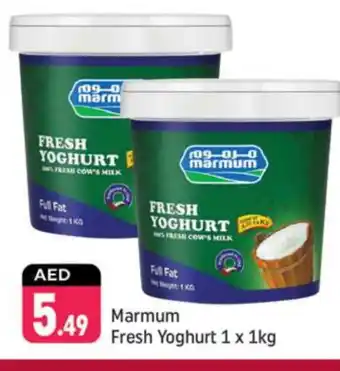 Shaklan MARMUM Yoghurt offer