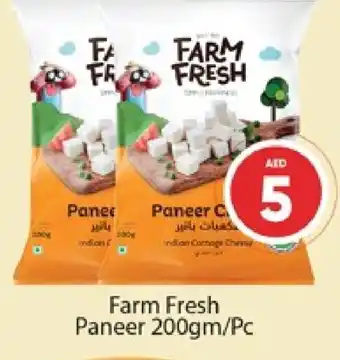 Al Madina FARM FRESH Paneer offer