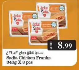 Grand Hyper Market SADIA Chicken Franks offer