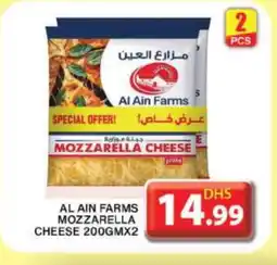 Grand Hyper Market AL AIN Mozzarella offer