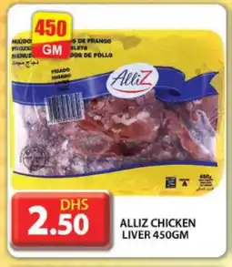 Grand Hyper Market ALLIZ Chicken Liver offer