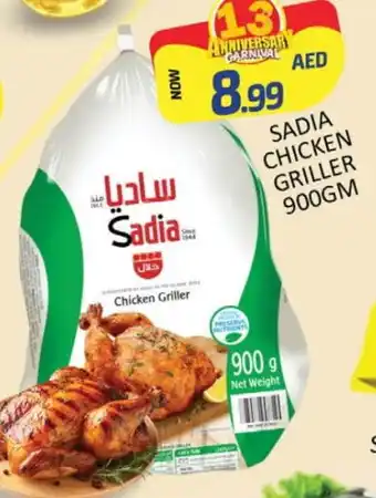 Al Madina SADIA Frozen Whole Chicken offer