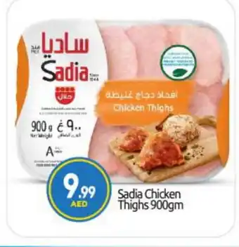 Bigmart SADIA Chicken Thighs offer