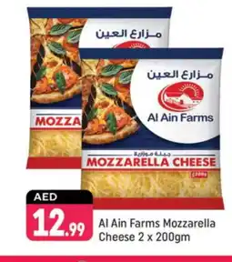 Shaklan AL AIN Mozzarella offer