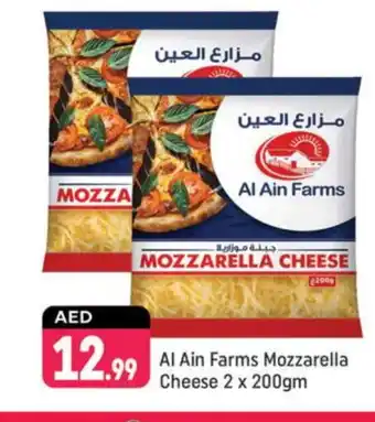 Shaklan AL AIN Mozzarella offer