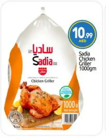 Bigmart SADIA Frozen Whole Chicken offer