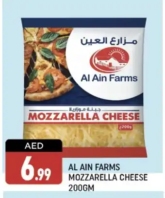 Shaklan AL AIN Mozzarella offer