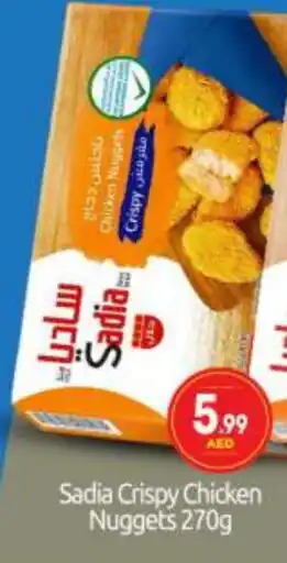 Bigmart SADIA Chicken Nuggets offer