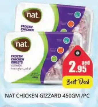 Pasons NAT Chicken Gizzard offer