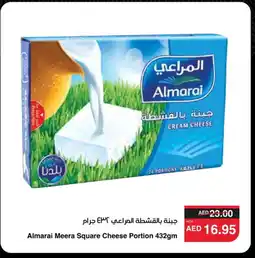 Spar ALMARAI Cream Cheese offer