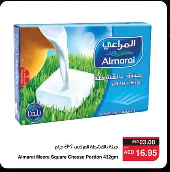 Spar ALMARAI Cream Cheese offer