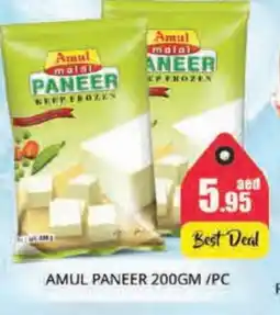 Pasons AMUL Paneer offer