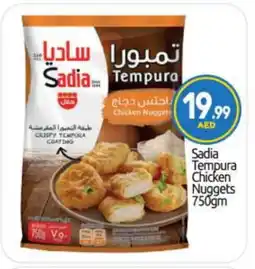 Bigmart SADIA Chicken Nuggets offer