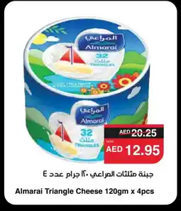 Spar ALMARAI Triangle Cheese offer