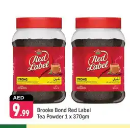 Shaklan RED LABEL Tea Powder offer