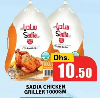 Al Madina SADIA Frozen Whole Chicken offer