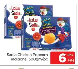 Al Madina SADIA Chicken Pop Corn offer