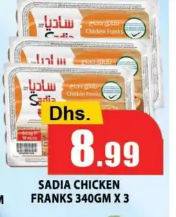 Al Madina SADIA Chicken Franks offer