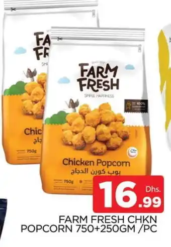 Al Madina FARM FRESH Chicken Pop Corn offer