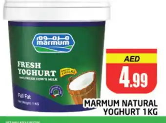 Al Madina MARMUM Yoghurt offer