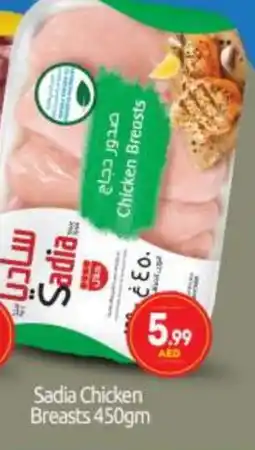 Bigmart SADIA Chicken Breast offer