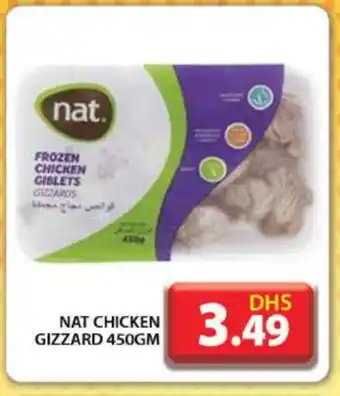 Grand Hyper Market NAT Chicken Gizzard offer