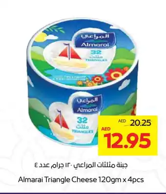 Megamart ALMARAI Triangle Cheese offer