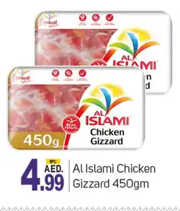 Talal Market AL ISLAMI Chicken Gizzard offer