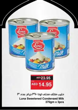 Spar LUNA Condensed Milk offer