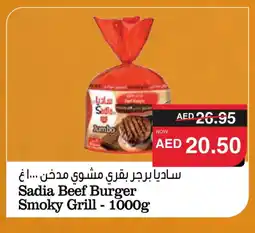 Spar SADIA Beef offer