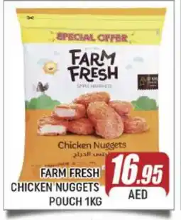 Al Madina FARM FRESH Chicken Nuggets offer