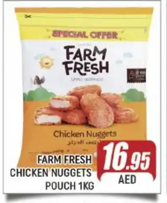 Al Madina FARM FRESH Chicken Nuggets offer