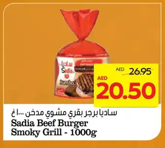 Megamart SADIA Beef offer