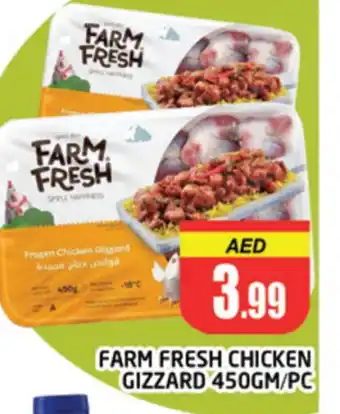 Al Madina FARM FRESH Chicken Gizzard offer