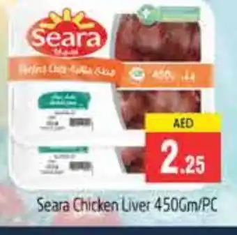 Pasons SEARA Chicken Liver offer