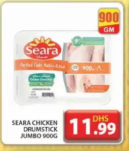 Grand Hyper Market SEARA Chicken Drumsticks offer