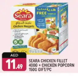 Shaklan SEARA Chicken Nuggets offer