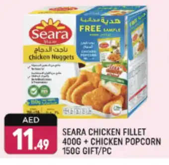 Shaklan SEARA Chicken Nuggets offer