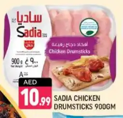 Shaklan SADIA Chicken Drumsticks offer