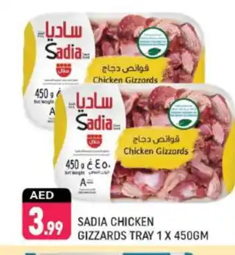 Shaklan SADIA Chicken Gizzard offer