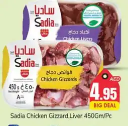 Pasons SADIA Chicken Liver offer