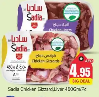 Pasons SADIA Chicken Liver offer