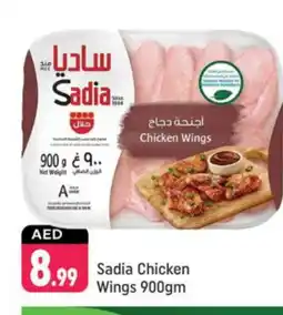 Shaklan SADIA Chicken wings offer