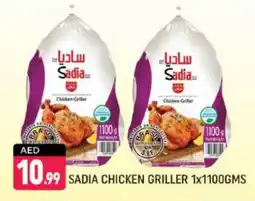 Shaklan SADIA Frozen Whole Chicken offer