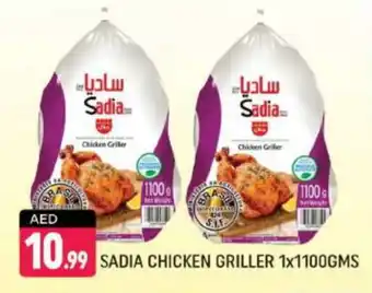 Shaklan SADIA Frozen Whole Chicken offer