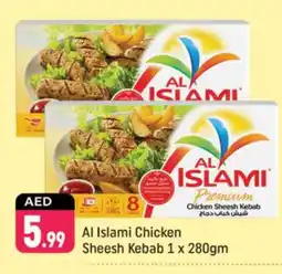Shaklan AL ISLAMI Chicken Kabab offer