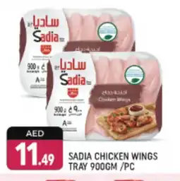 Shaklan SADIA Chicken wings offer