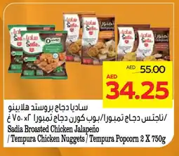 Megamart SADIA Chicken Nuggets offer